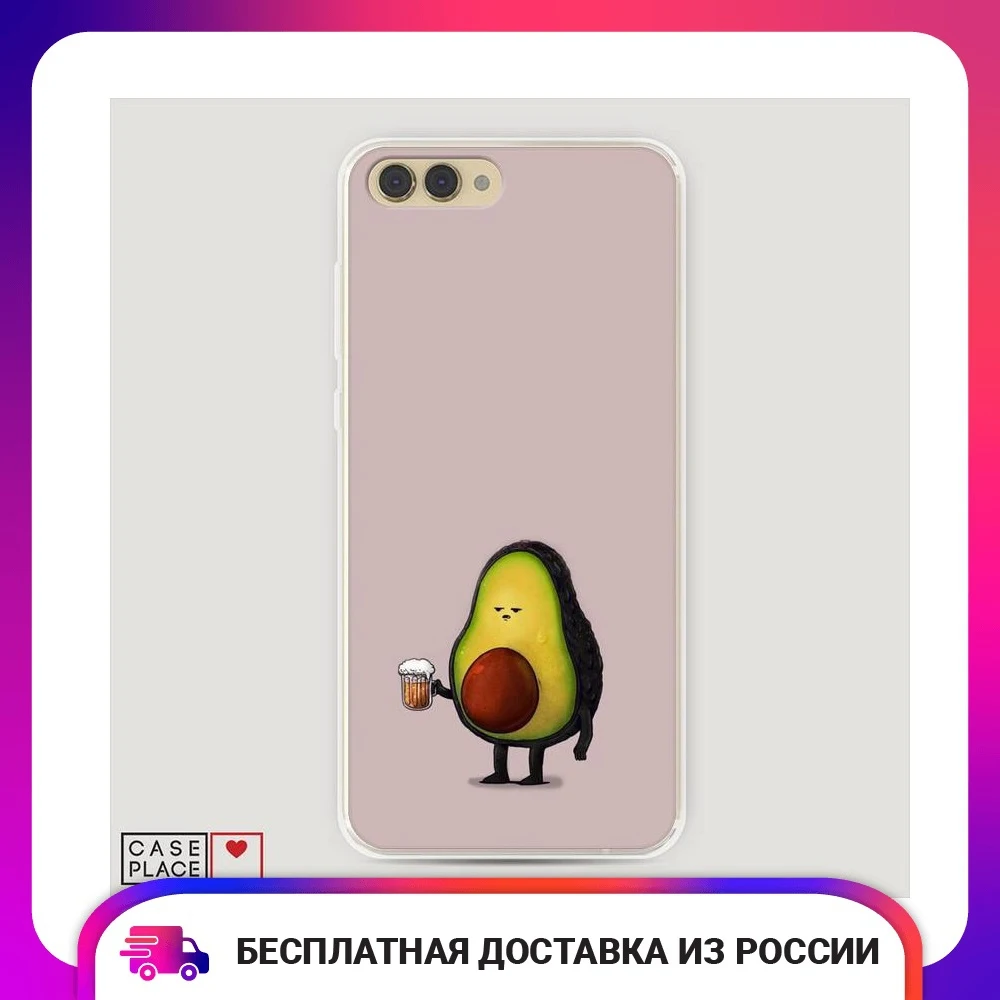 Чехол Силиконовый для Huawei Honor V10 (View 10) Авокадные будни защитный тонкий мягкий