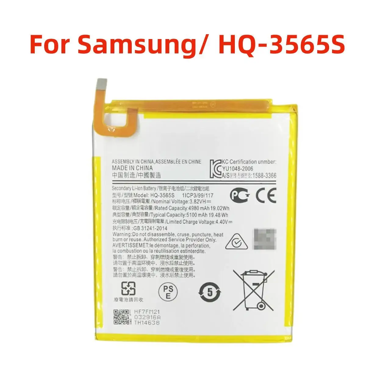 

Совместимость с аккумуляторами Samsung/планшетов