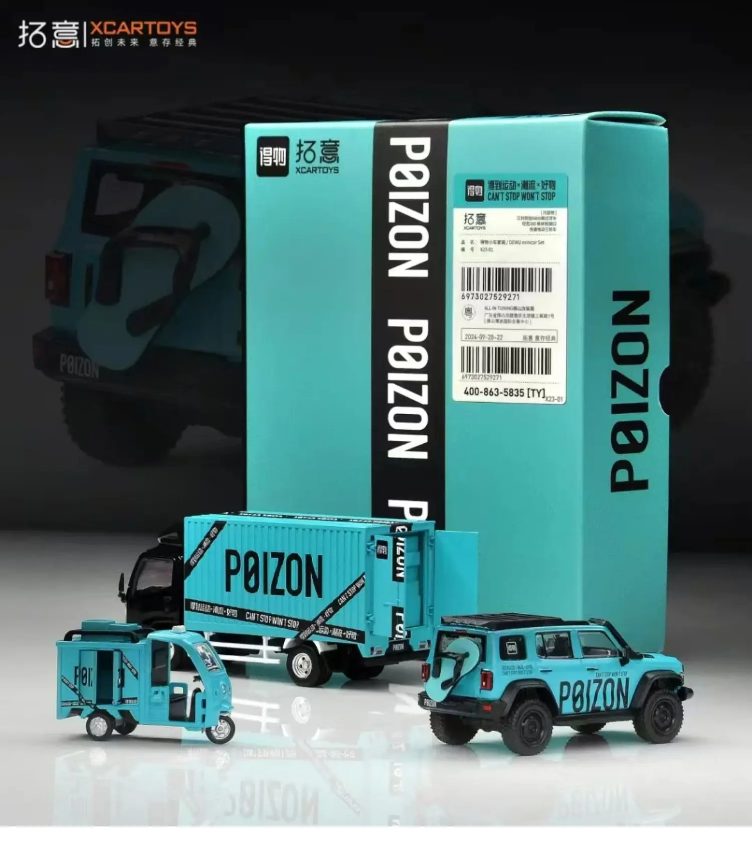 XCARTOYS 1:64X Миниатюрная модель с компрессионным валом из сплава украшение для