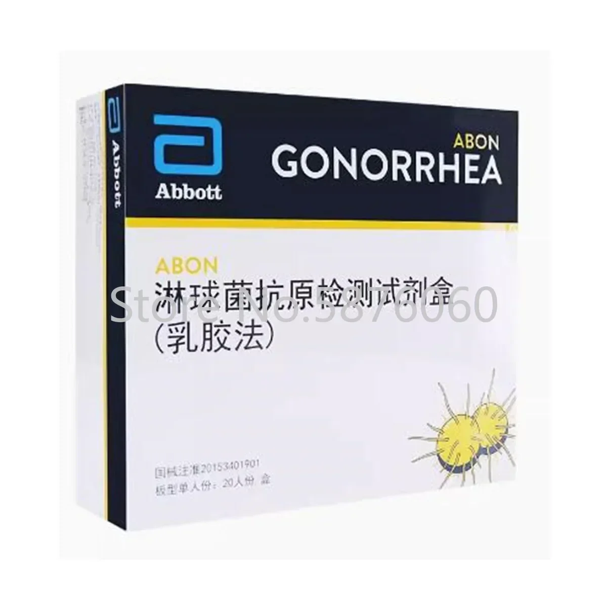 Лаборатория Abbott Home Self Rapid Fast neхе-РИА гонор-хэ