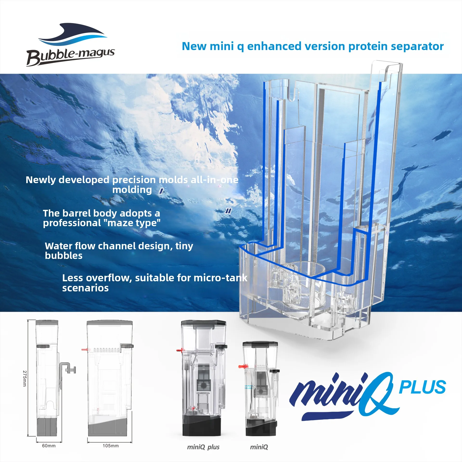 Фото Протеиновый скиммер BUBBLE MAGUS miniQ plus для аквариумов, встроенный подвесной фильтр для микро-аквариумов с кораллами, задний фильтр, 100 л. №5