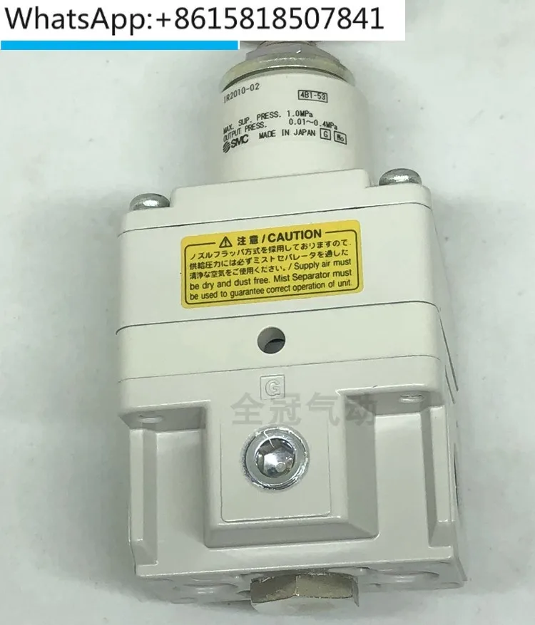 Прецизионный клапан регулирования давления IR2020-02BG IR2010-02 IR2000-02 IR1000-01