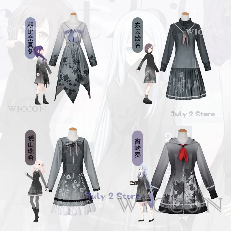 25-джи Nightcord PJSK Yoisaki Kanade Asahina Mafuyu Shinonome Ena Akiyama Mizuki Girls Косплей Сценическая униформа