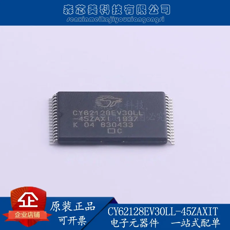 

2pcs original new CY62128EV30LL-45ZAXIT TFSOP-32 static random access storage