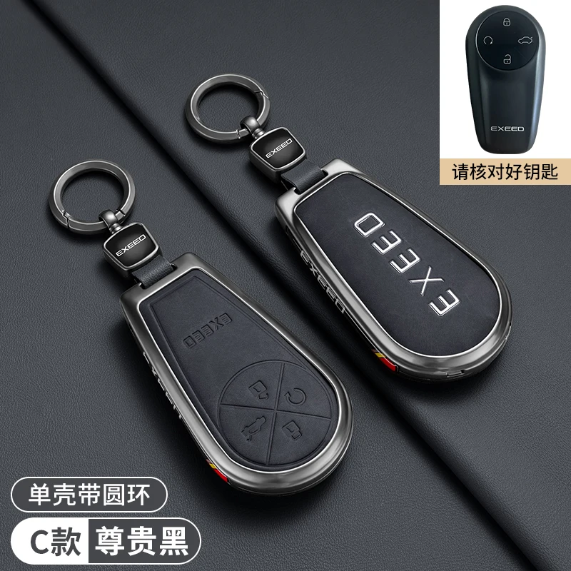 Чехол-держатель для ключей из цинкового сплава и кожи для Chery EXEED LX TXL AtlantiX ET ES VX с цепочкой для смарт-ключа (art.: 3920d9caca4df) - 3920d9caca4df