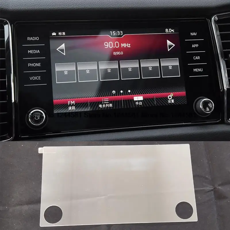 

Защитная пленка из закаленного стекла для Skoda Kodiaq Bolero Amundsen 2017-2020, 8-дюймовая автомобильная GPS-навигационная защитная пленка для экрана