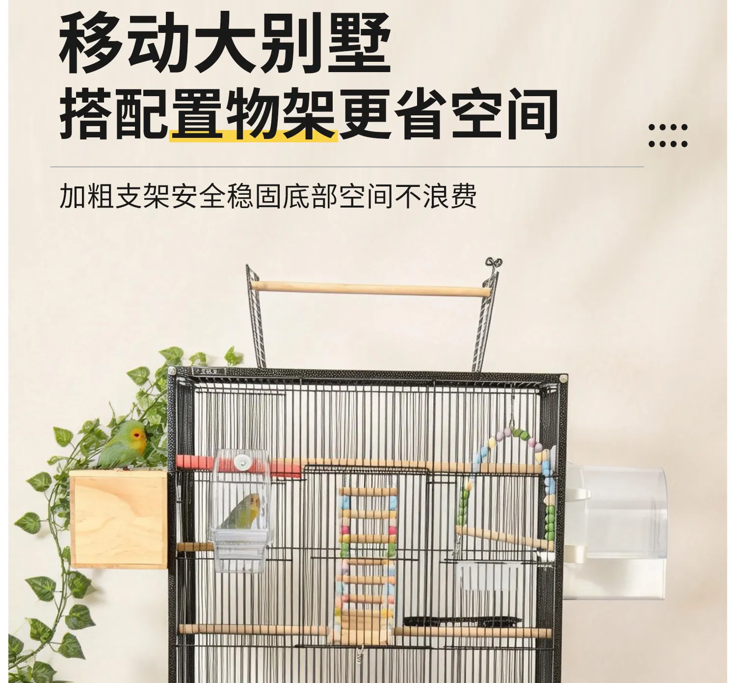 Фото Клетка для птиц Parrot Special, большая, для скворцов, жемчужных манчхинов, тростниковок, с вышивкой, для птиц с тигровым оперением, для птиц Xuanfeng, пурпурно-красных птиц, для маленьких солнечных птиц №2