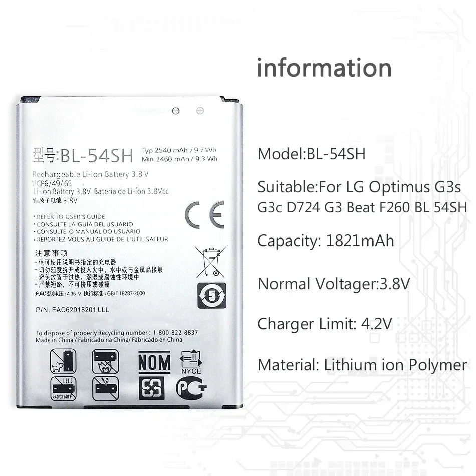 BL-54SH 2540 мАч мобильный аккумулятор для LG Optimus G3 Beat Mini G3s G3c B2MINI G3mini D724 D725 D728 D729 D722 D22