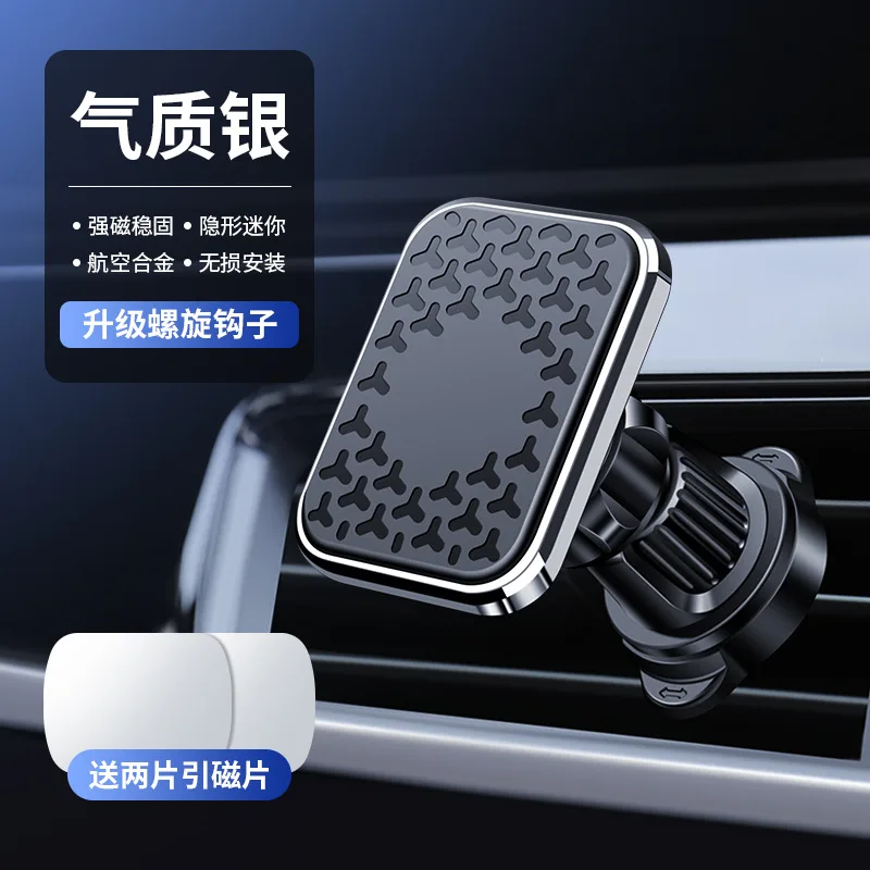 

Magnetic Car Phone Holder Air Vent Clip Mount Rotation Magnet Stand Cell For Universal Smartphone Bracket