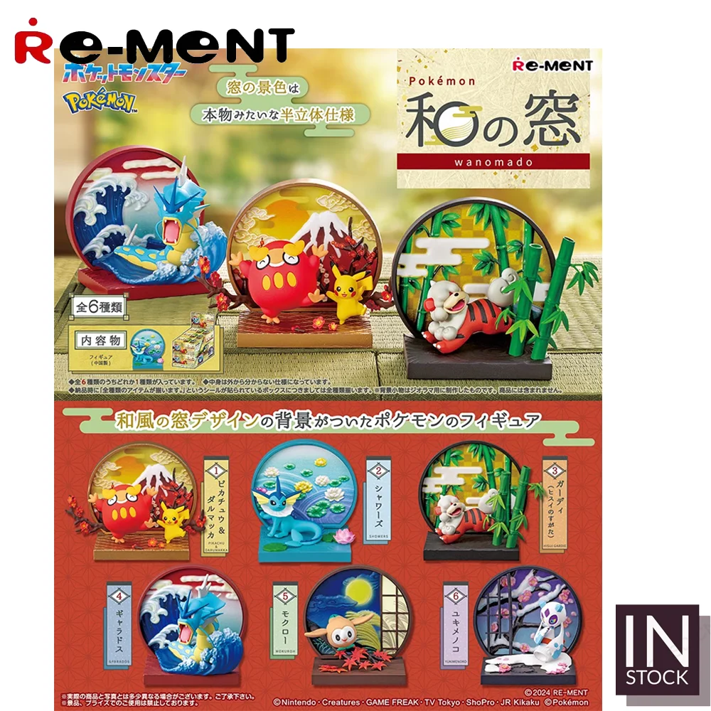 [Предзаказ] Оригинальная версия [Pokemon] Wanomado REMENT2024