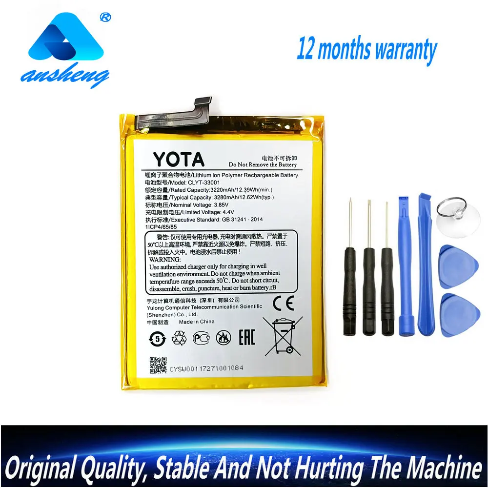 Новый оригинальный аккумулятор 3 85 В 3280 мАч для YOTA Y3
