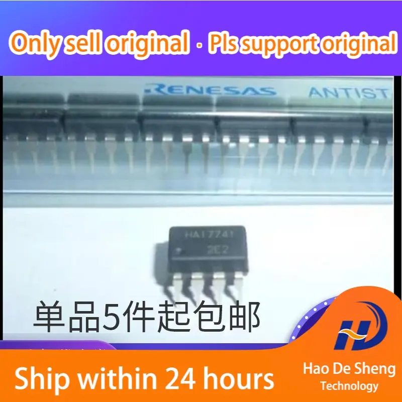 10 шт./партия 741 IC HA17741P HA17741 DIP-8 новая Оригинальная фотография