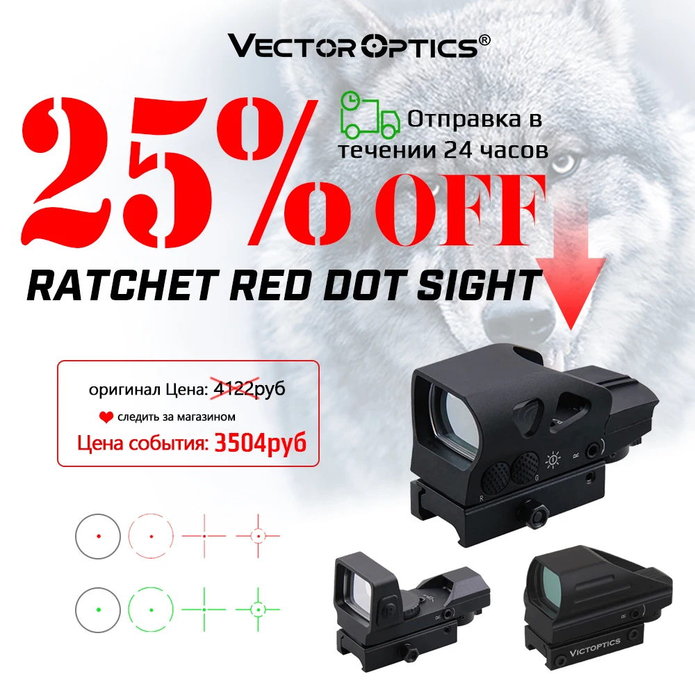 Vector Optics1x23x34 Red Dot Sight Reflex Hunting Scope 4 type Reticle Collimator Green Dot Sights Shock Proof fit Rifle Airsoft
