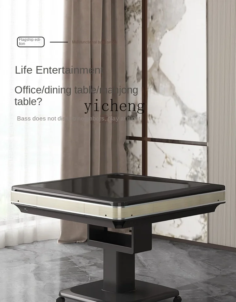 YY электрическая складная машина для Маджонга автоматический мобильный стол