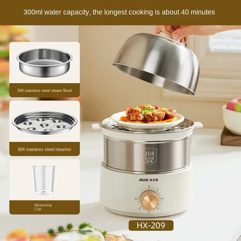 

220 В, 1 слой/2 слоя, домашняя электрическая яйцеварка, автоматическое отключение, пароварка для яиц из нержавеющей стали с таймером, машина для завтрака