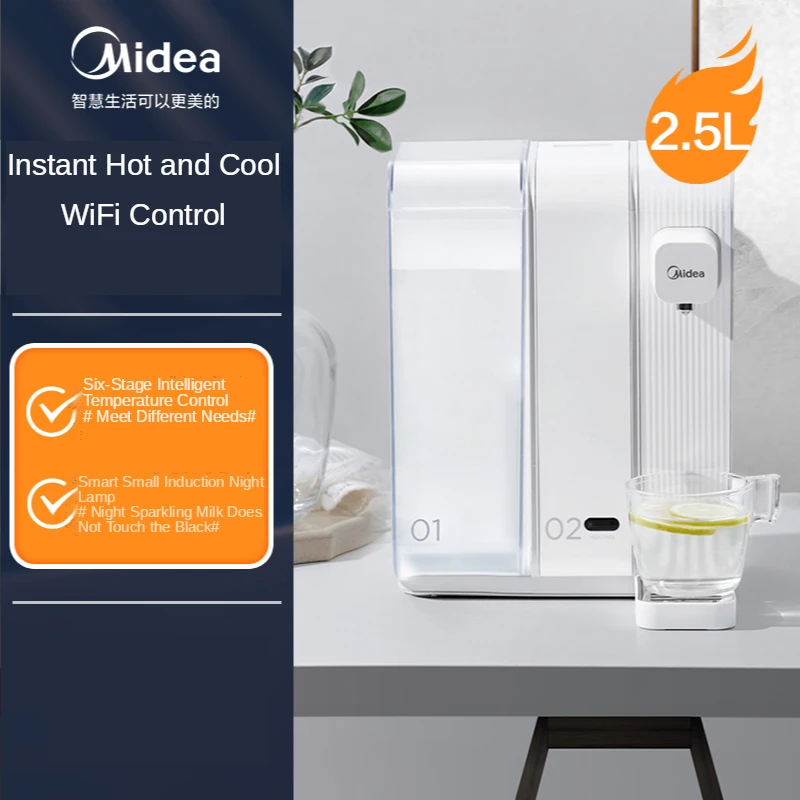 

Midea cool and white hot and cold electric kettle thermal insulation integrated household automatic intelligent kettle electric
