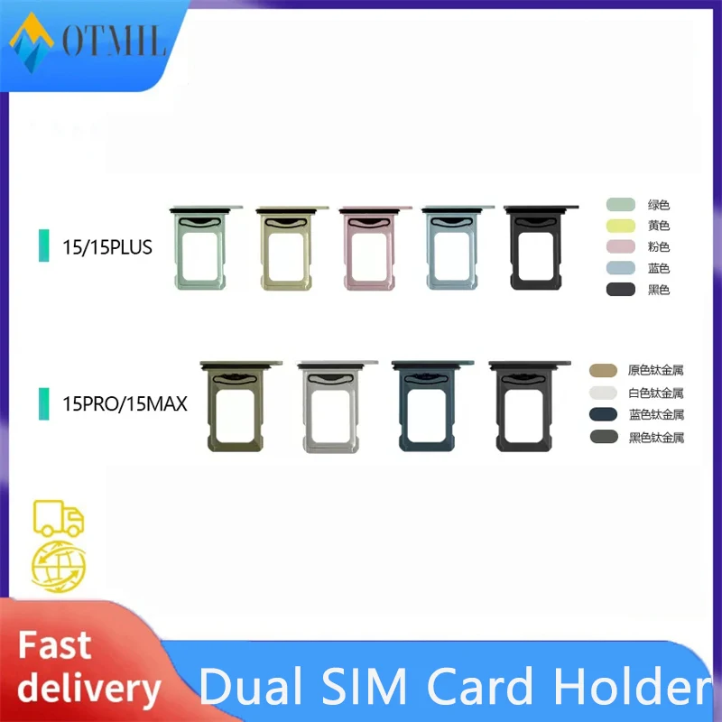 Адаптер для двух SIM-карт iPhone 15 Plus Pro MAX слот Sim-карты