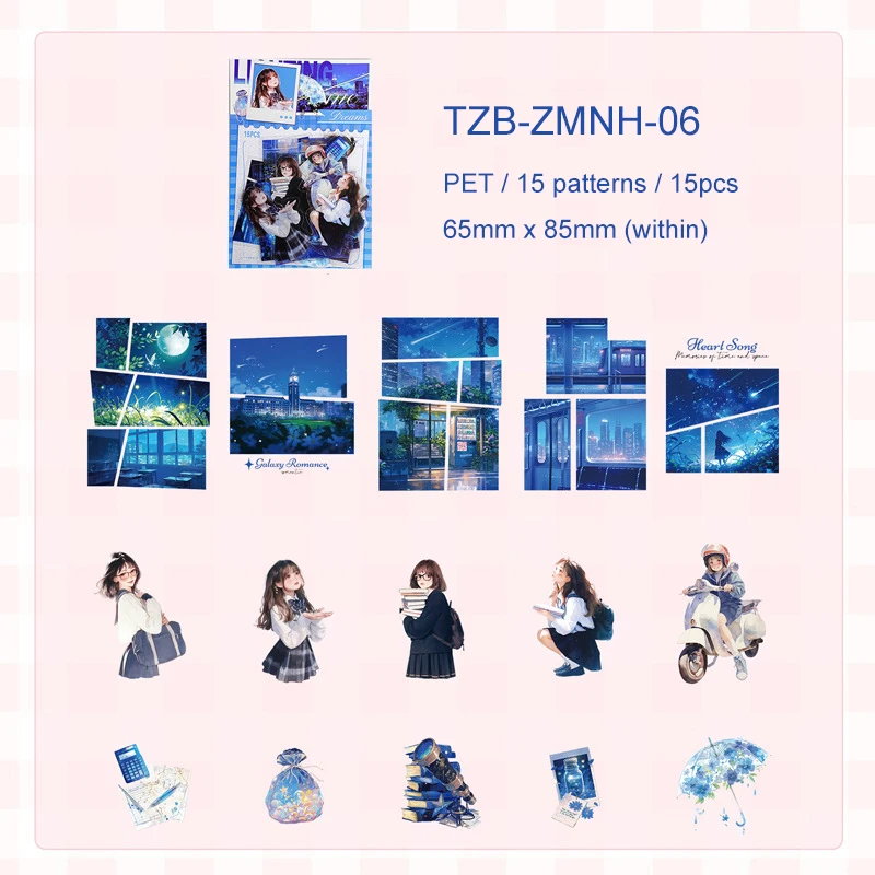 

JIANWU Dream Chasing Series винтажный персонаж сцена пейзажный материал коллаж наклейка для домашних животных креативный DIY журнал канцелярские принадлежности