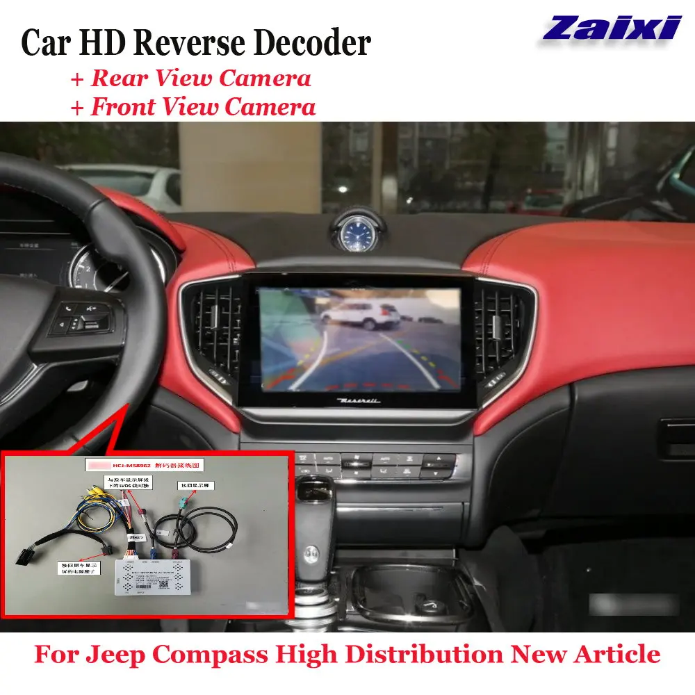 

Car DVR Rearview Front Camera Reverse Image Decoder For Jeep Compass High Distribution New Article Original Screen Upgrade