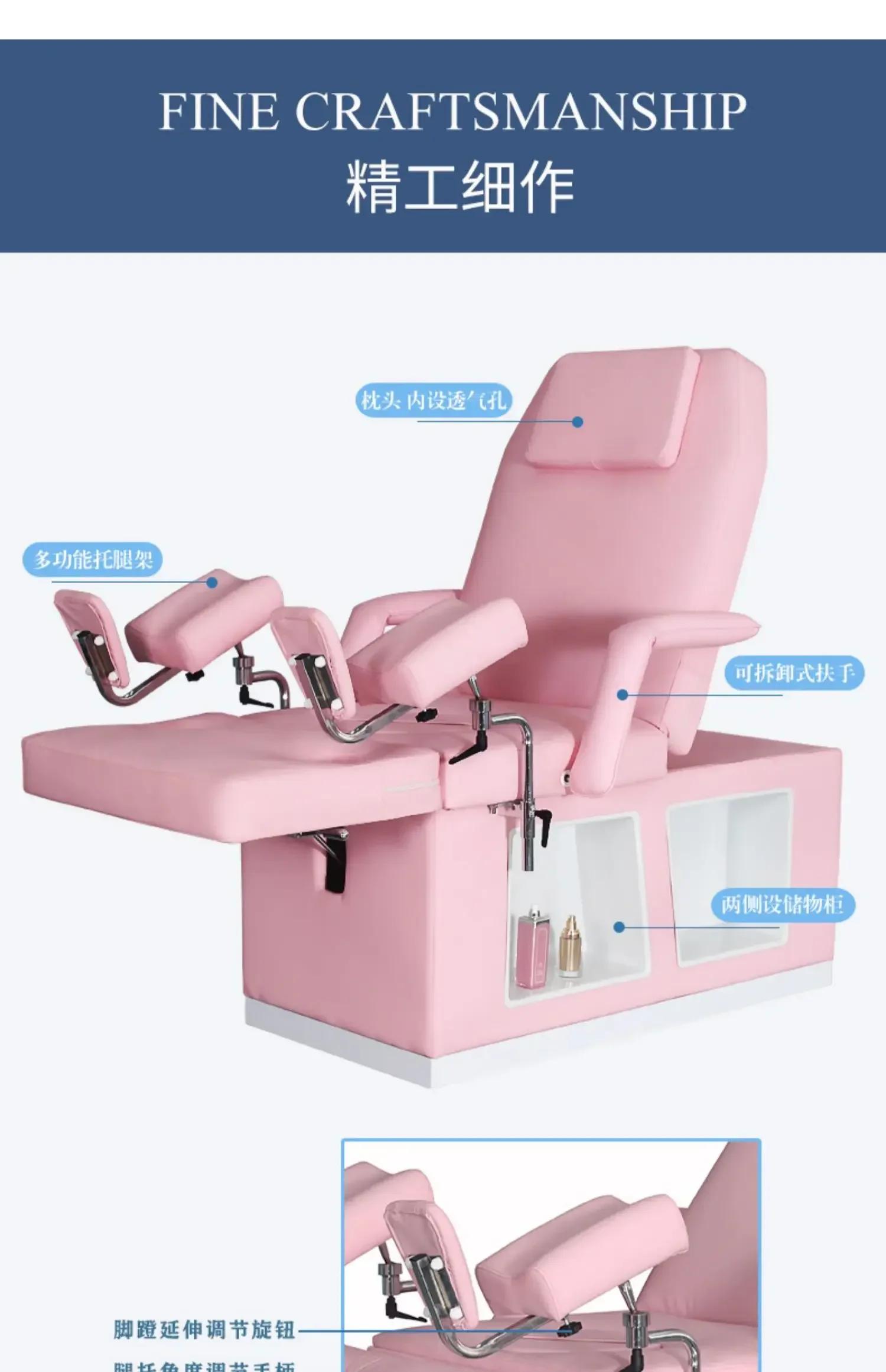 Гинекологический Стол для изучения тела красота бедер уход за лицом