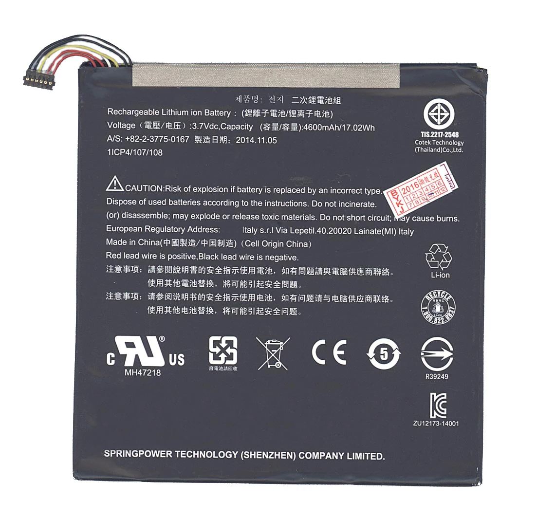 Аккумуляторная батарея для планшета Acer Iconia Tab A1 840 840FHD (30107108)|Комплектующие