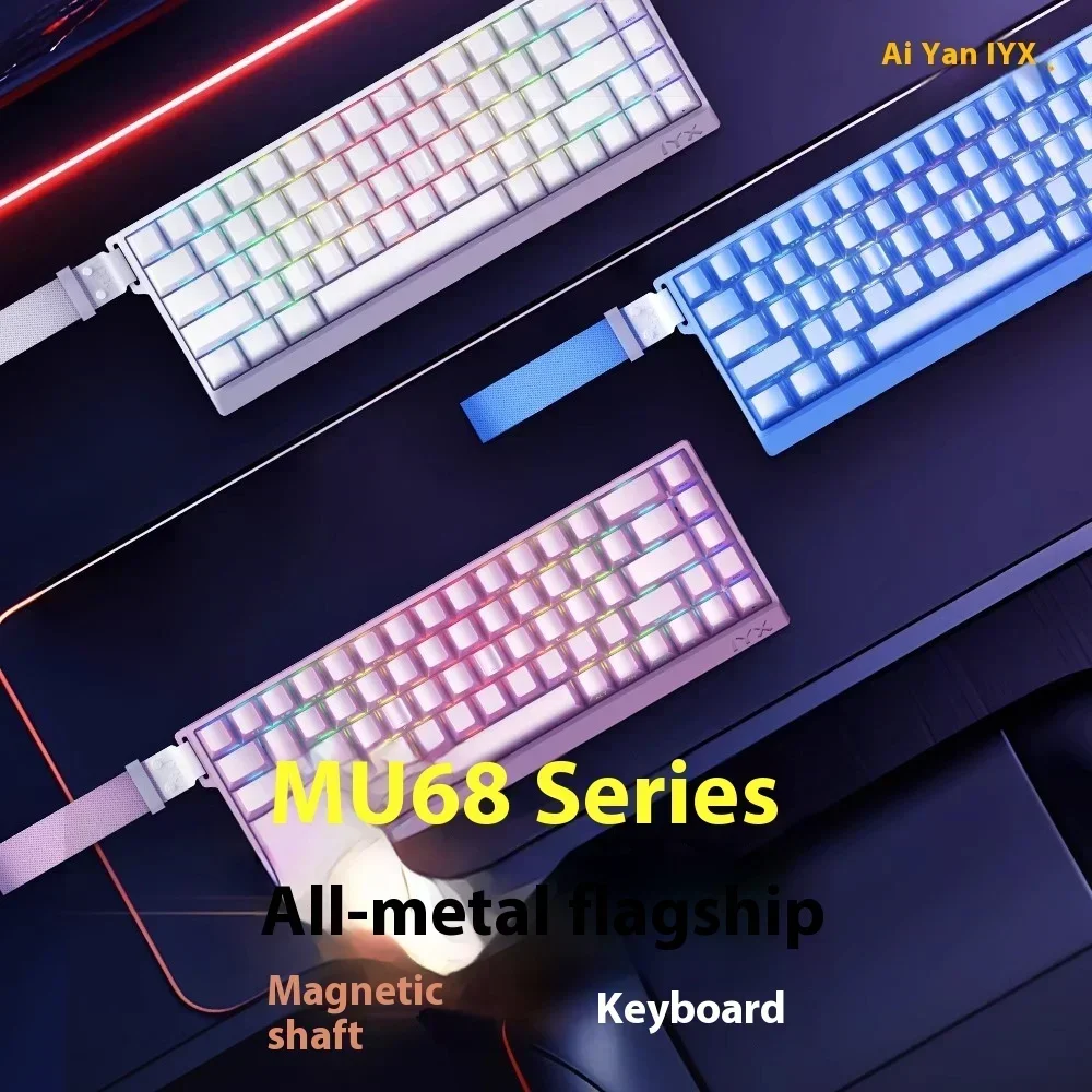Iyx Mu68 Ultra Hot Swap Rgb Подсветка Mu68Ultra Механическая клавиатура Магнитный переключатель