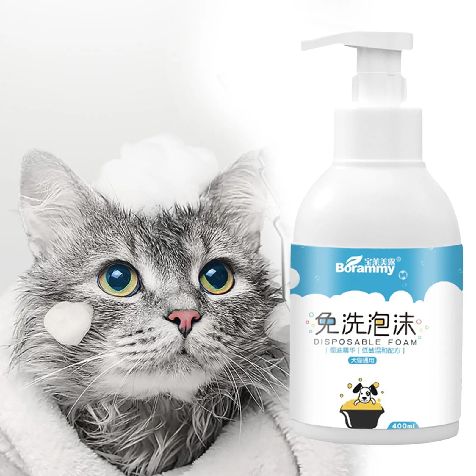 Waterless Shampoo Foam No Rinse Pet Supplies Fast Drying Grooming Foam for Dog Cat Cleaning Moisturizing Detangling Deodorizing