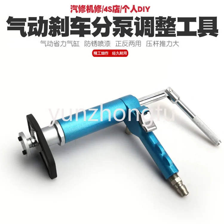 

Pneumatic Brake Disc Sub-Pump Adjustment Tool Brake Pad Disassembly Brake Wheel Cylinder Piston Return and Return Tool