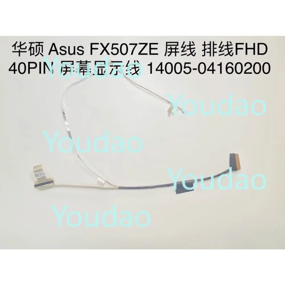 Оригинальный кабель для Asus FX507ZE EDP 40PIN 14005- 04160200