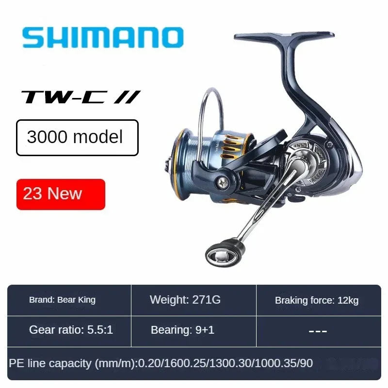 Рыболовное колесо SHIMANO Official 21 ULTEGRA
