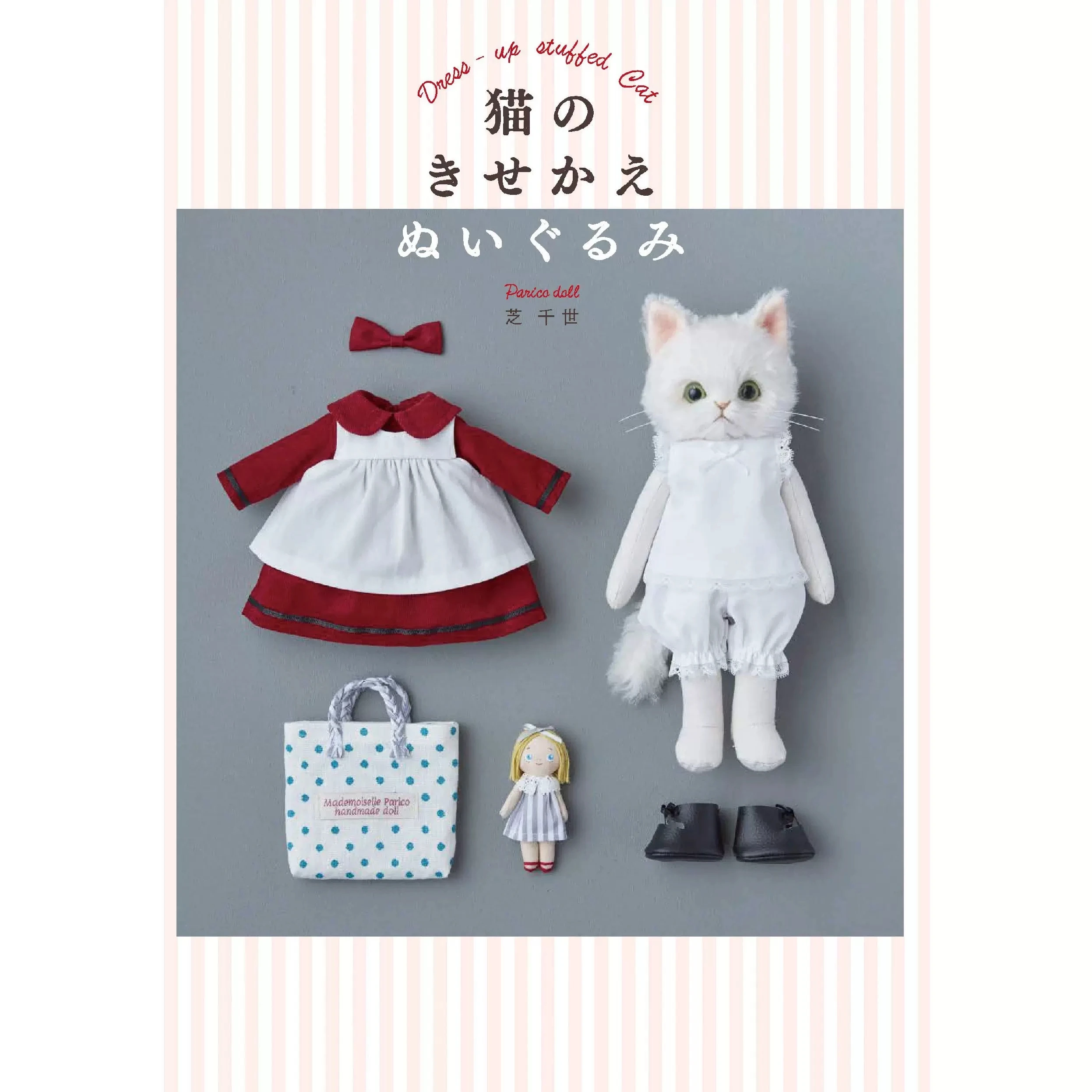 

Книга для вышивания одежды для куклы кошки nbyinto
