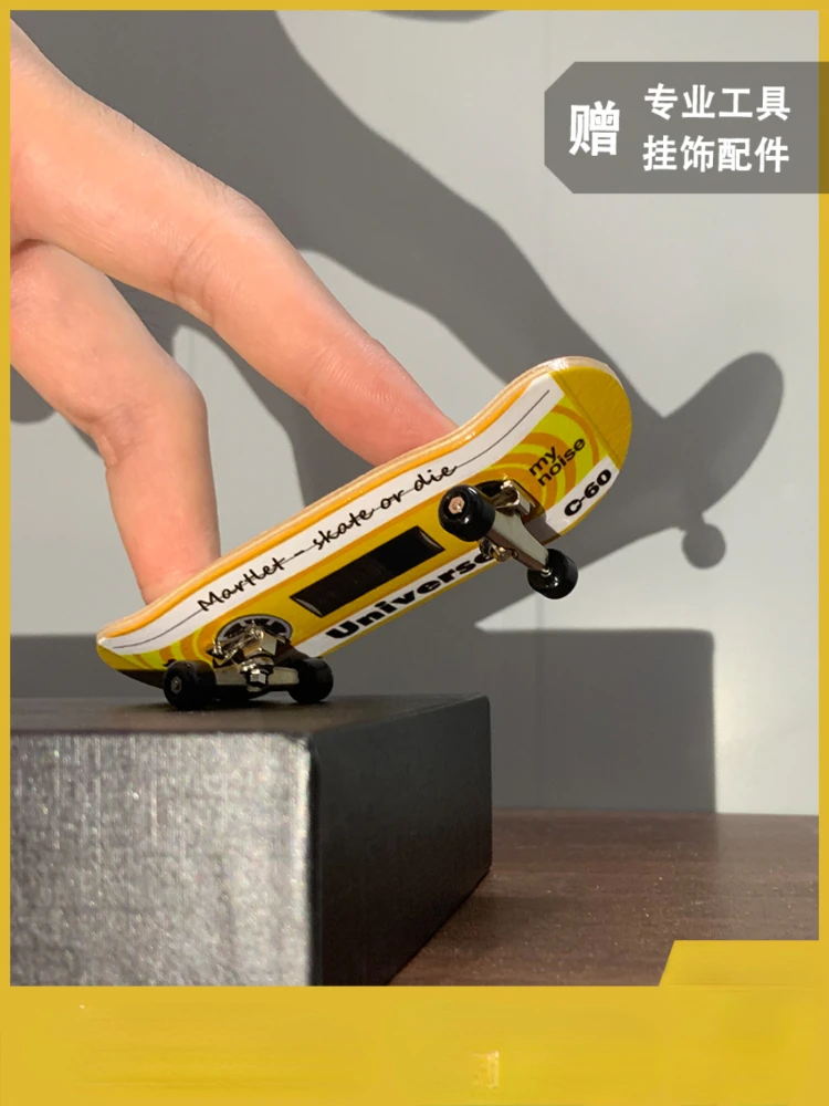 Maple Professional Finger Skateboard 33mm Bearing Fingertip Double Rocker Entry Wide Plate Creative Toys