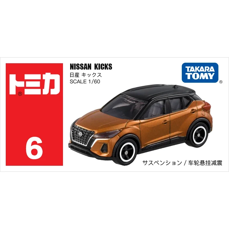 TAKARA TOMY Tomica Nissan Kicks