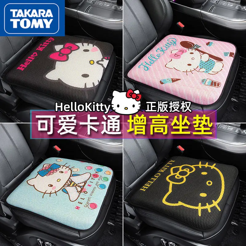 

TAKARA TOMY Hello Kitty автомобиль четыре сезона универсальная сетчатая дышащая подушка повышенное утолщение милая мультяшная мягкая подушка