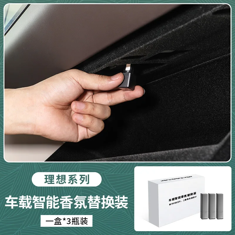 

Для Li Lixiang L6 L7 L8 L9 MEGA специальный автомобильный сменный картридж для ароматерапии, ароматическая система, заправка парфюмерии, твердый стержень