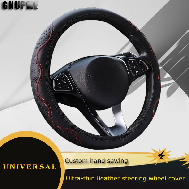 Универсальный чехол на руль автомобиля из волокнистой кожи Four Seasons с волнистым