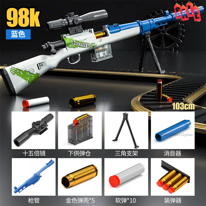 

98k AWM игрушечный пистолет с мягкими пулями Blaster, ручная снайперская винтовка, пневматический пистолет для взрослых, детей, игры на открытом воздухе, CS Fighting