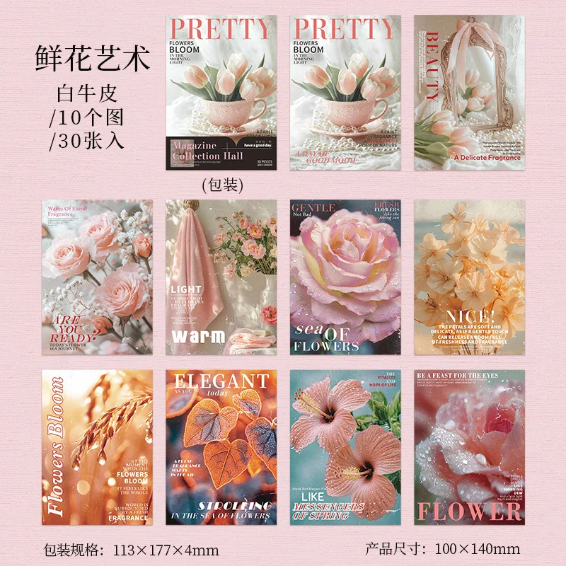 

Блокноты Alideco, бумага, набор из 30 штук