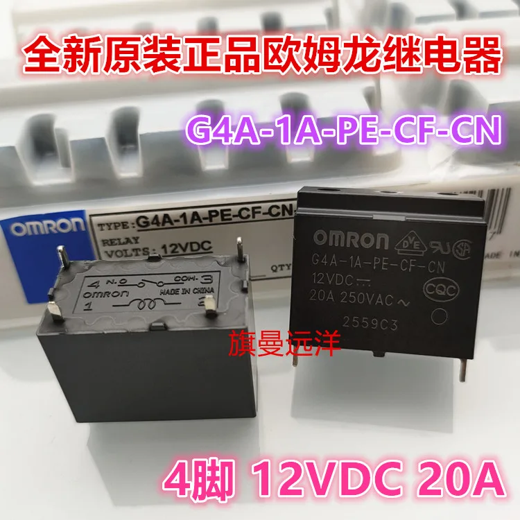 Новое реле G4A-1A-PE-CF-CN 12VDC dc120v 20A 250VAC 4Pin (хорошее качество) |