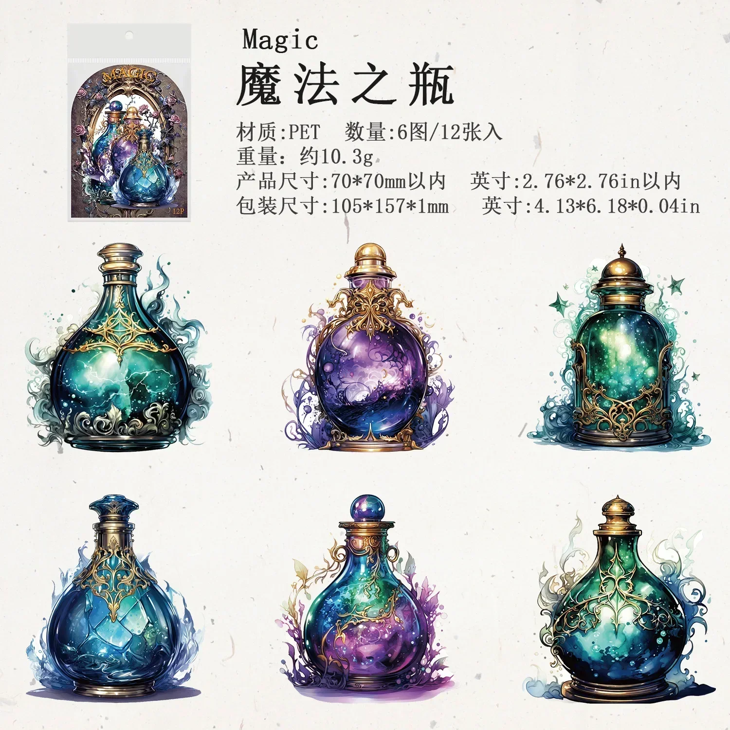 

Канцелярские наклейки для скрапбукинга фэнтезийный стиль 12 упаковок