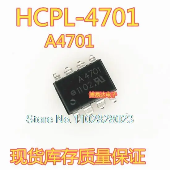 

20PCS/LOT HCPL-4701 A4701