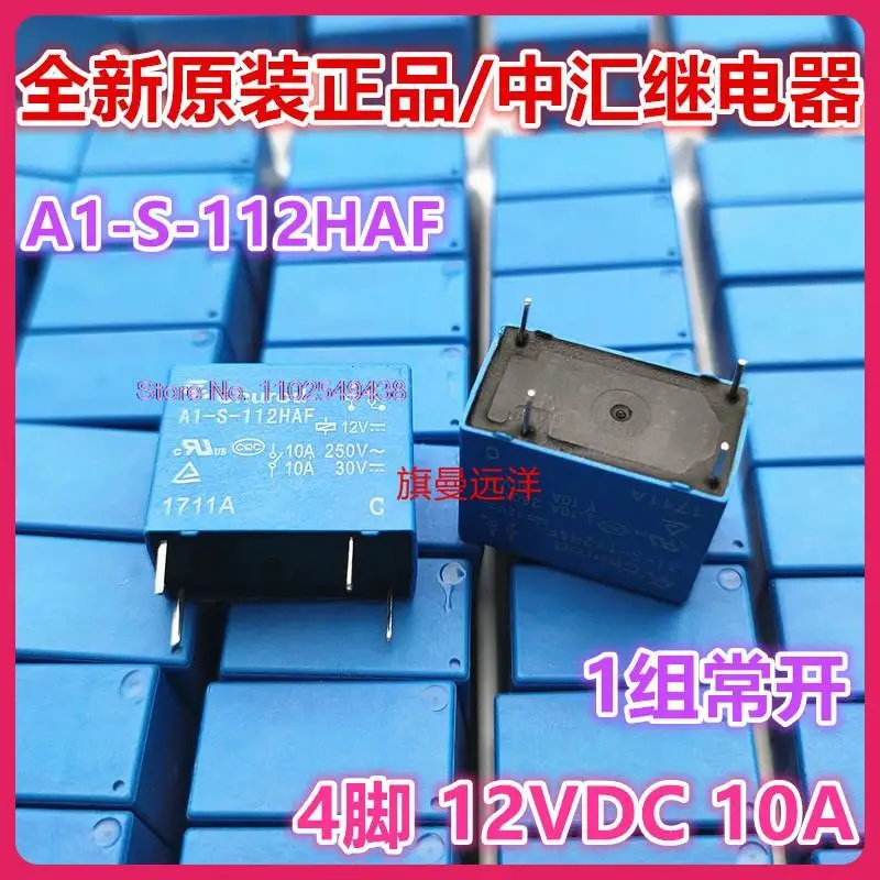 

10PCS/LOT A1-S-112HAF 10A 4 12V 12VDC