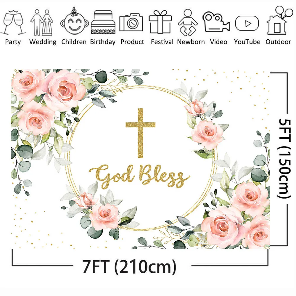 Фотофон для крестин God Bless Mocsicka