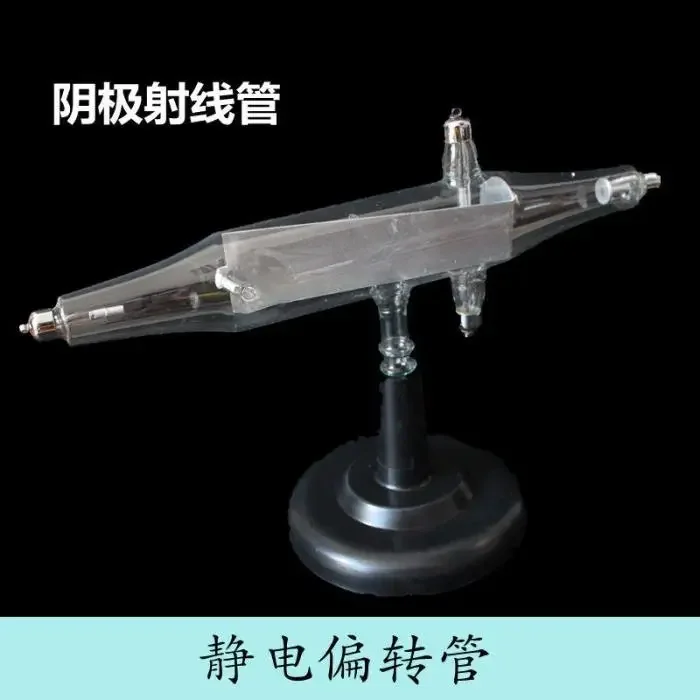 

Электростатическая трубка для катодного излучения (требуется индукционная катушка)