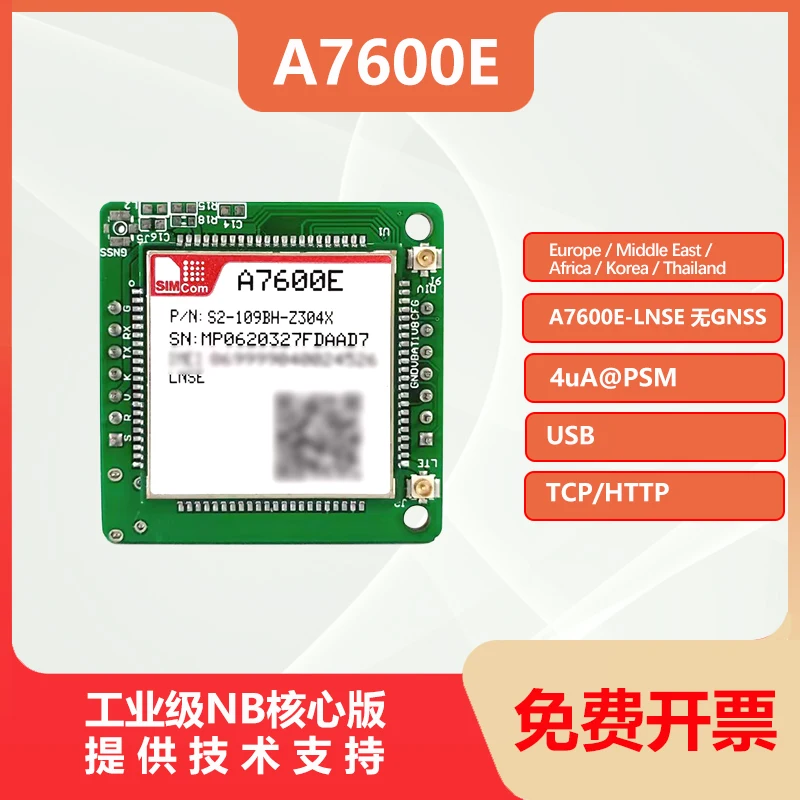 

SIMCOM A7600E CAT1 MINI PCIE Modul Multi-band 4G/5G/WIFI/LTE-A Cocok Untuk Jaringan GSM LTE Pada Kompatibel Dengan SIM7600