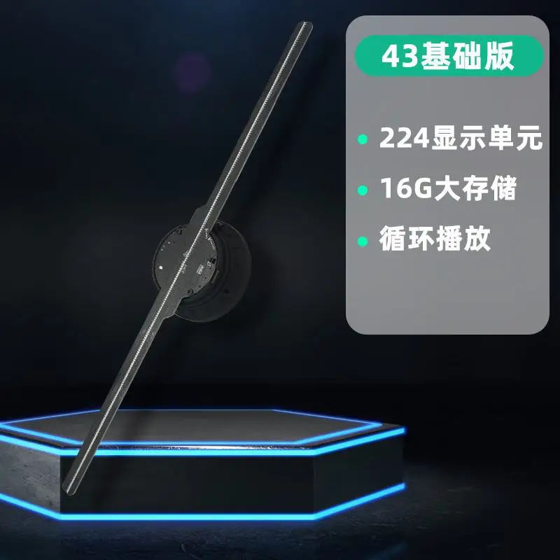 3D голографическая проекция дисплей без экрана трехмерная подвеска воздушный