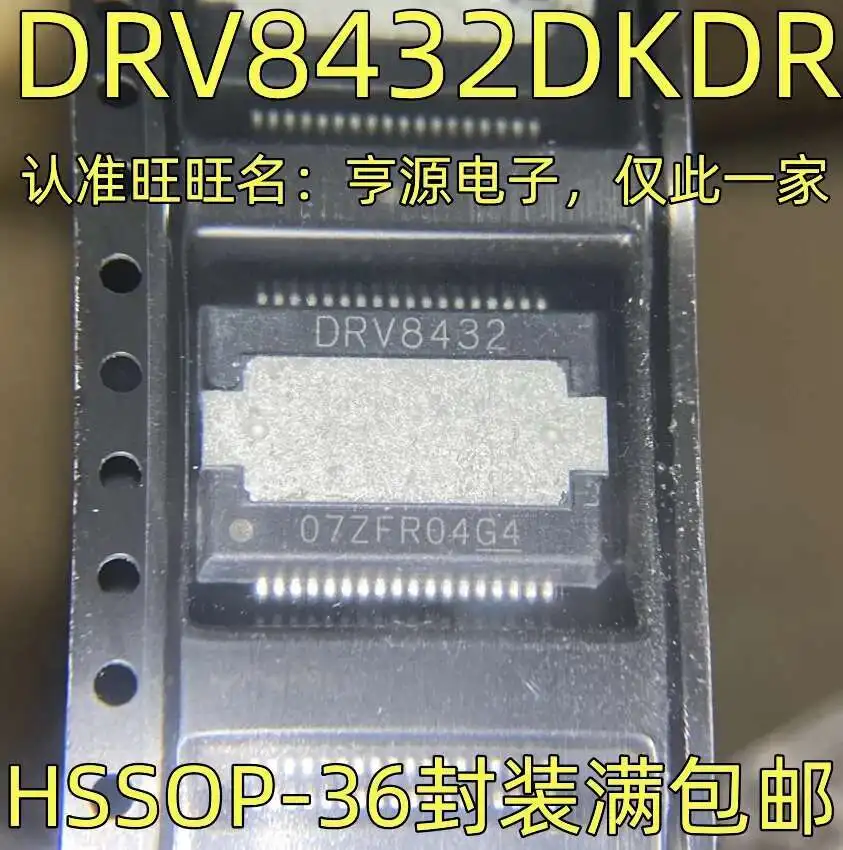 1 шт./лот DRV8432DKDR DRV8432 HSSOP-36 |
