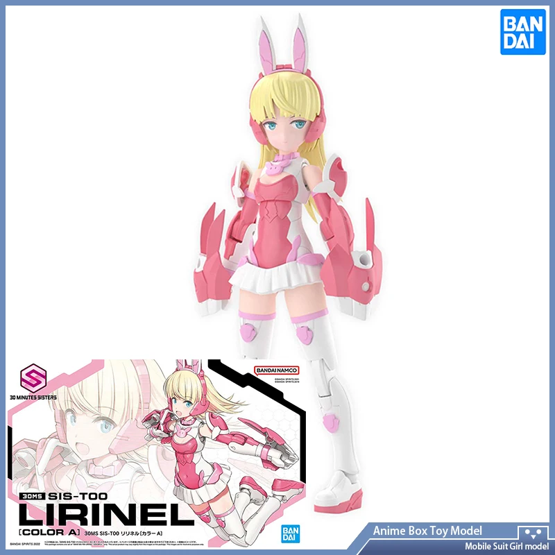 

Оригинальная Подлинная Bandai, 30 наименований, Lirinel, цвет 30 минут, сестры, 30 мм, аниме-фигурка, собранная модель, мобильный костюм, подарок для де...