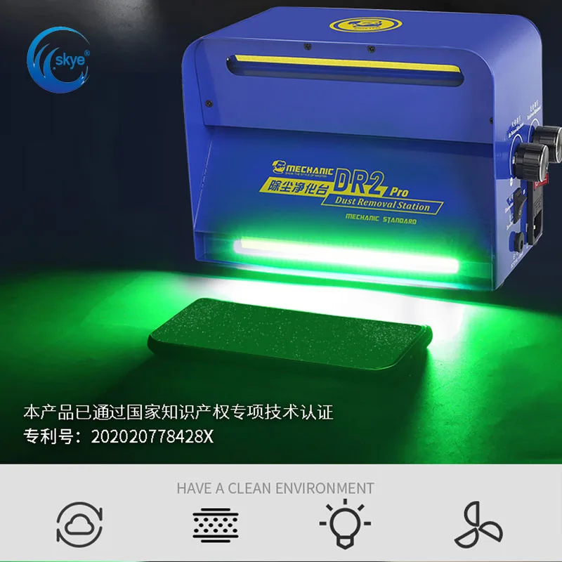 

MECHANIC DR2 MAX Mini Dust Free Room Cleaning Room Purification Work Table for Phone LCD Screen with Dust Checking Lamp