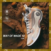 Li-Ning WAY OF WADE 10 мужские баскетбольные кроссовки